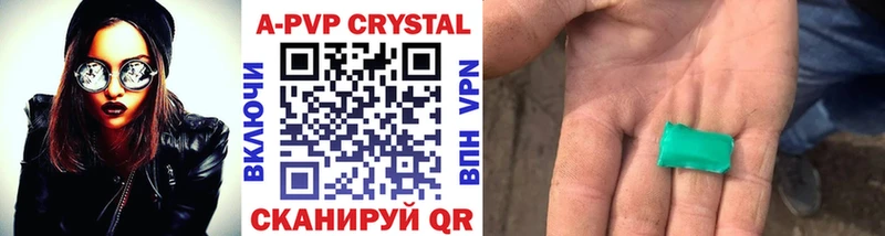 Alfa_PVP кристаллы  Купить  Москва 