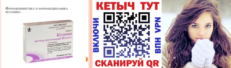 Кетамин ketamine  Купить  Москва 
