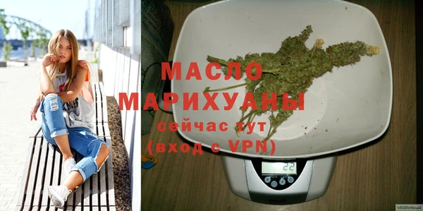mdma Вяземский