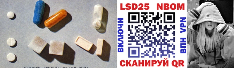 LSD-25 экстази кислота  Купить  Москва 